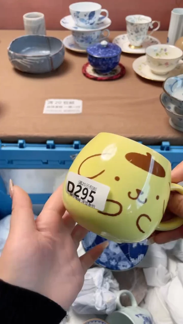 瓷片?****嗎瓷器瓷器D295