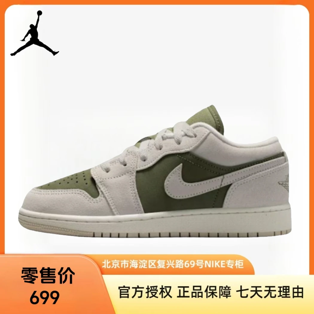 Nike耐克【京】大童鞋AIR JORDAN 1 LOW SE运动鞋休闲鞋HV4396-201