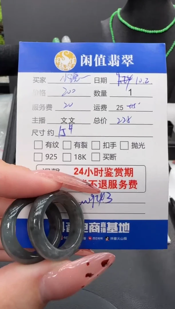 未镶嵌戒指翡翠?****熊翡翠戒圈