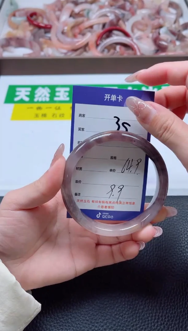 【闪购商品】石英质玉手镯未镶嵌35-65