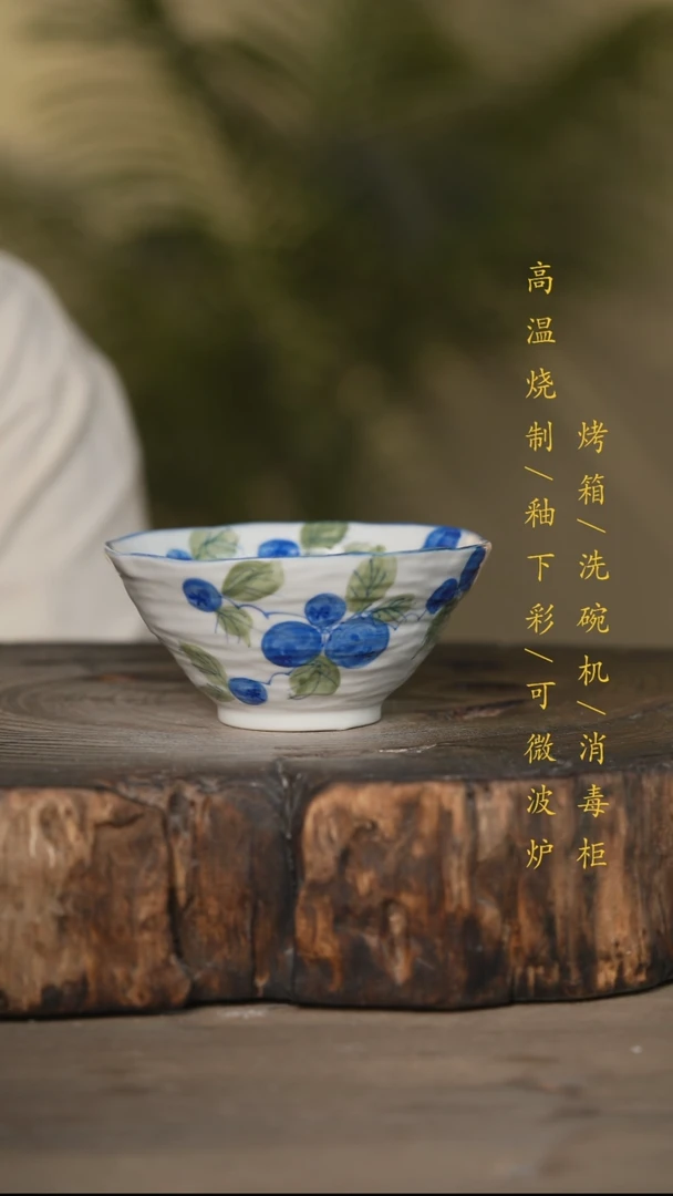 瓷片景德镇高温釉下彩可微波烤箱洗碗机