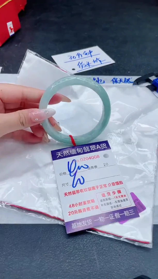 翡翠手镯未镶嵌400.000000