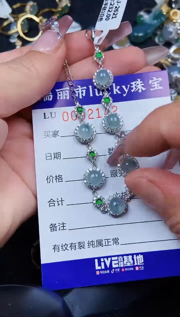 翡翠银S925镶嵌颈饰2142