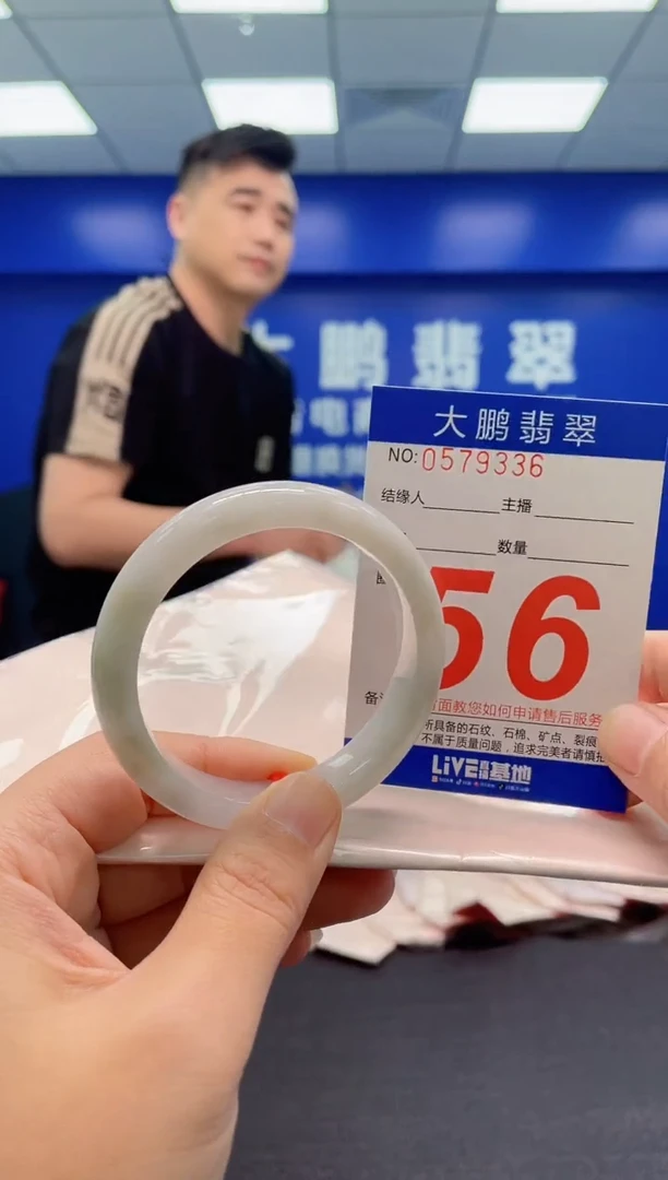 翡翠手镯未镶嵌AAAAAAAAAAAAAAAAAA