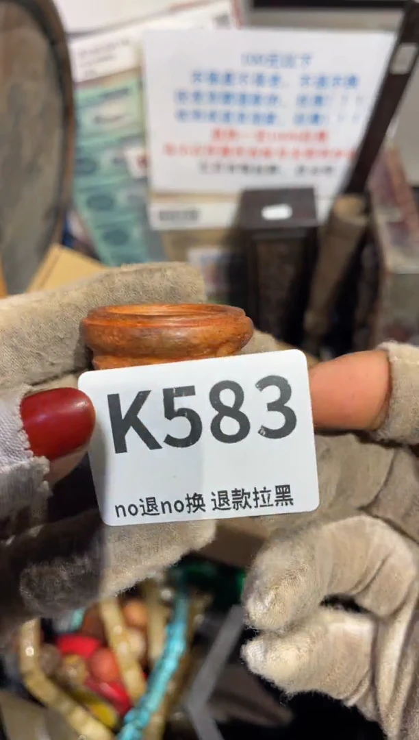 瓷片?****?表姐直播所见所得