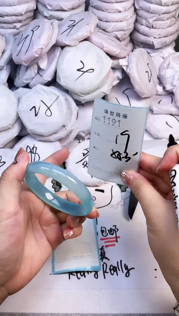 手镯玛瑙/玉髓未镶嵌1191
