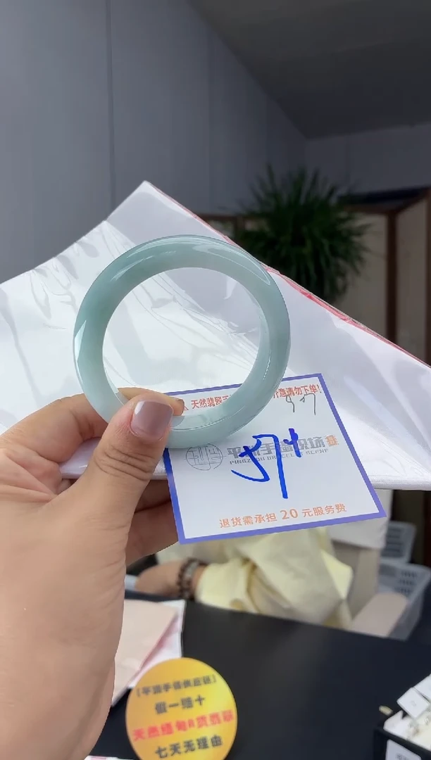 未镶嵌手镯翡翠1111111111