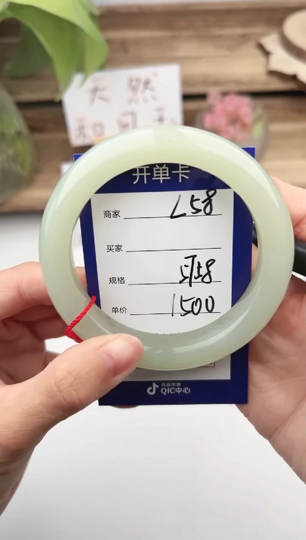 未镶嵌手镯和田玉微色差L58