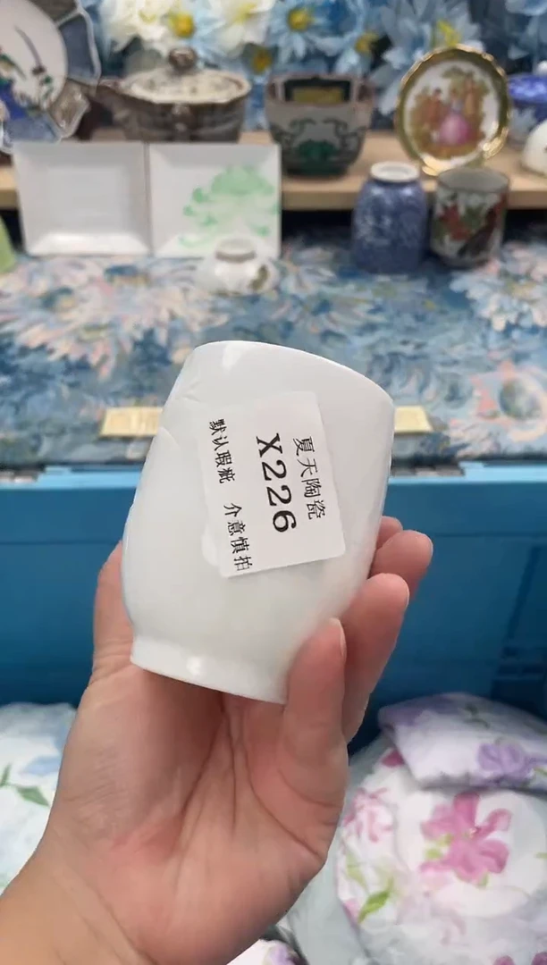瓷片豆*儿X226默认微瑕闪购默认库存一件