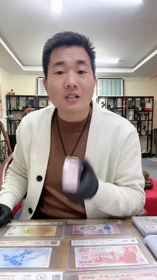 【闪购商品】5冠号大全292张尾三同。，。，