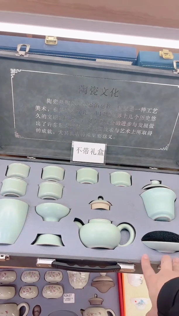 【闪购商品】展宏茶具展宏茶具@A-