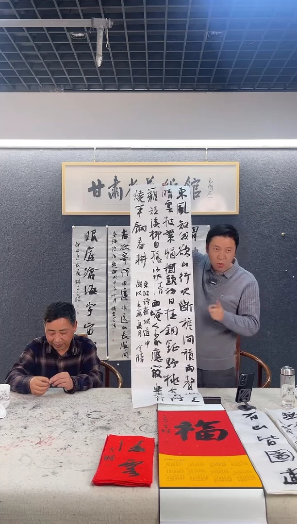 书法谢全S四尺对开（创作）
