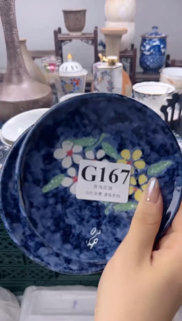 瓷片望*    G167