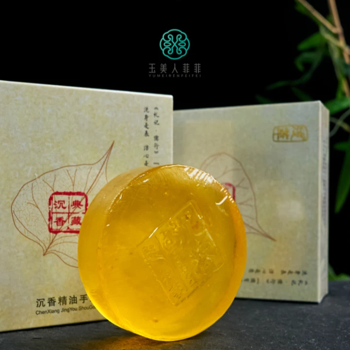 石惑珠宝好沉香皂