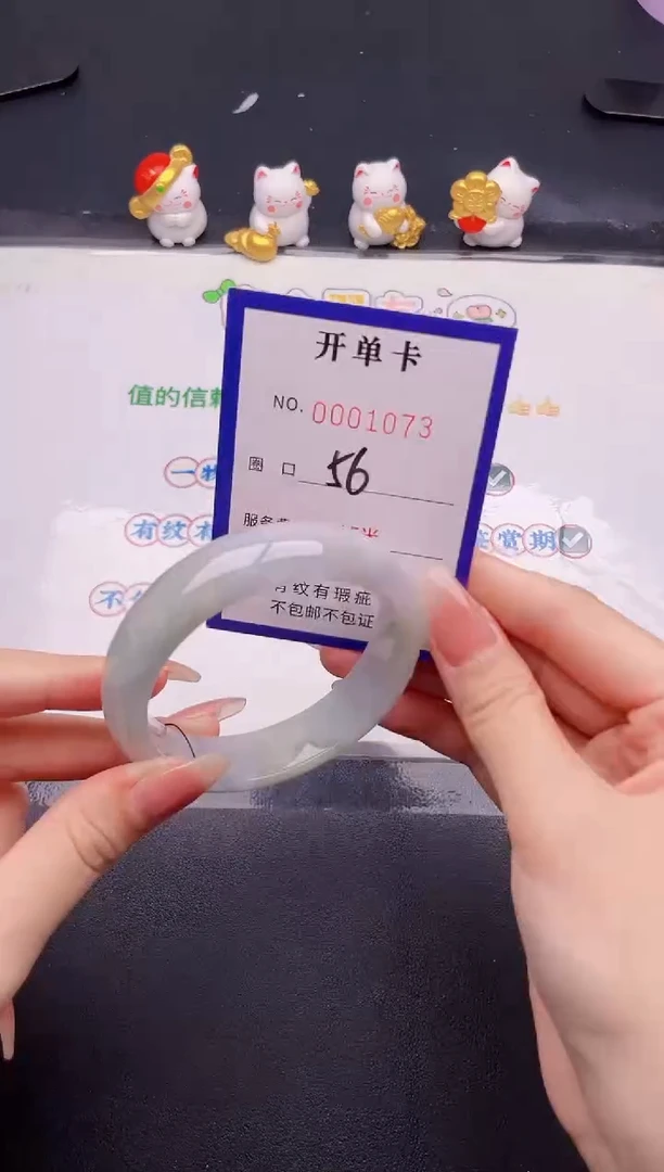 未镶嵌手镯翡翠翡翠手镯未镶嵌