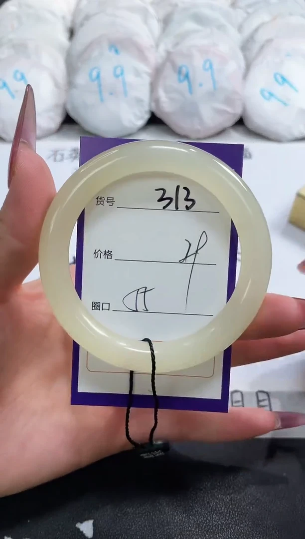【闪购商品】石英质玉手镯未镶嵌313