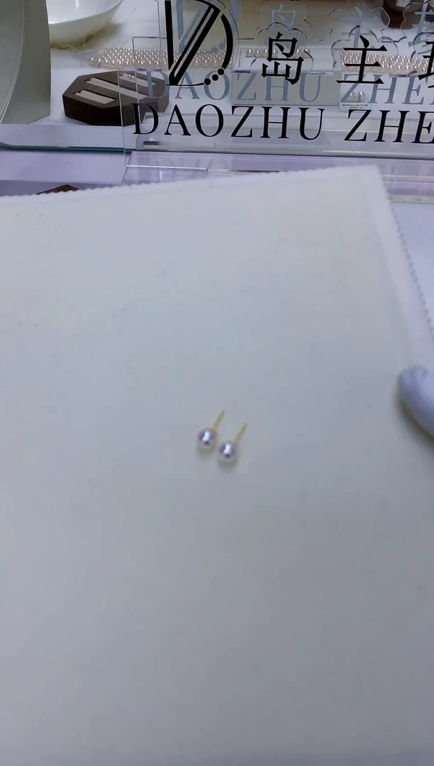 18K金镶嵌饰品海水珍珠5-6素钉定制
