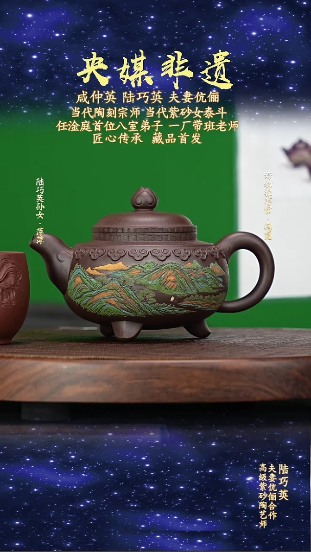 宜兴原矿高端紫砂研究所老紫泥500cc