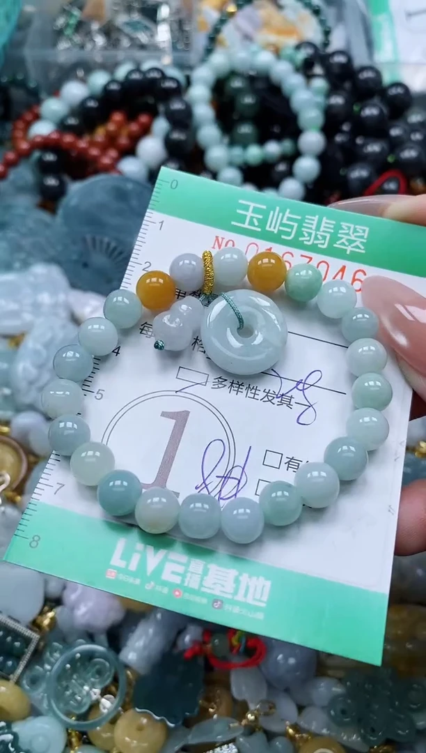 翡翠未镶嵌颈饰闪购0167046多样性发其一