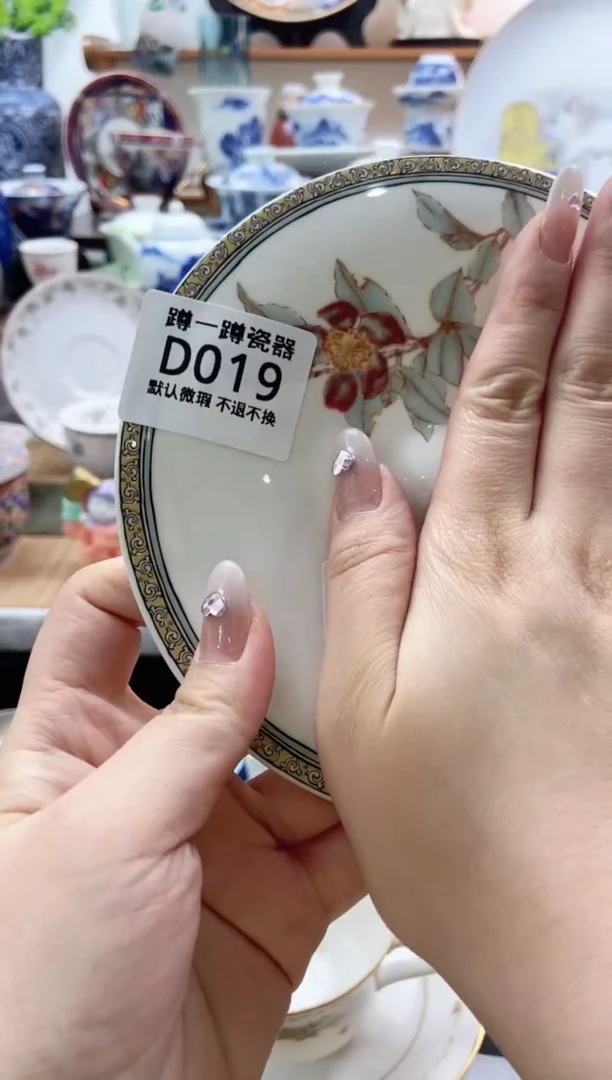 瓷片019两片满25包邮默认微瑕不退不换