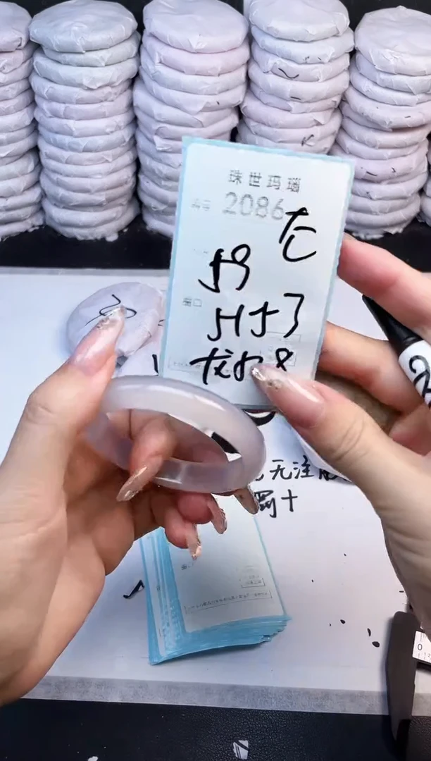 手镯玛瑙/玉髓未镶嵌2086