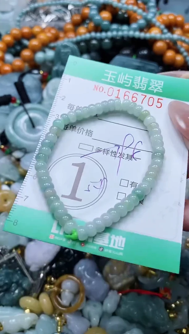 翡翠未镶嵌颈饰闪购0166705多样性发其一