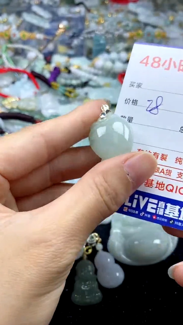 翡翠未镶嵌颈饰翡翠411