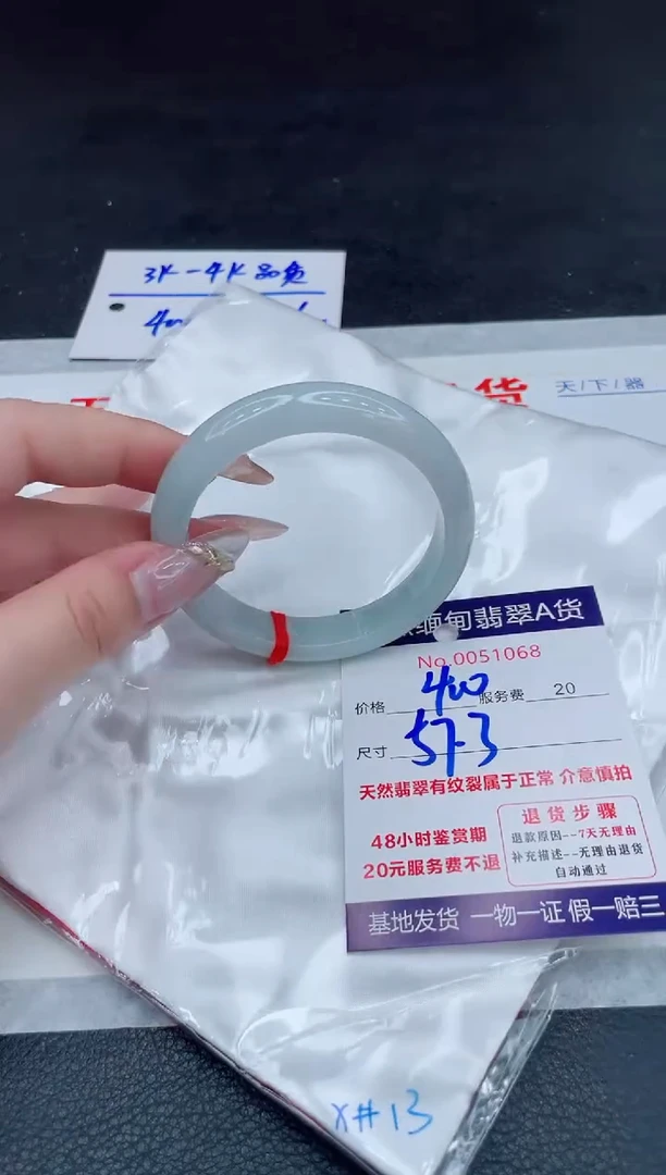 翡翠手镯未镶嵌11111111