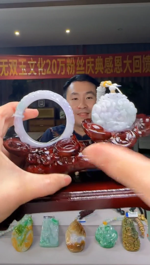 翡翠摆件未镶嵌DY@@960Q7J03930