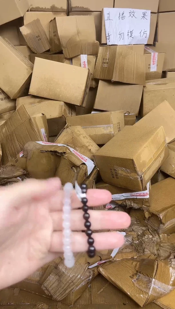 檀盛文玩甄选闪购链接