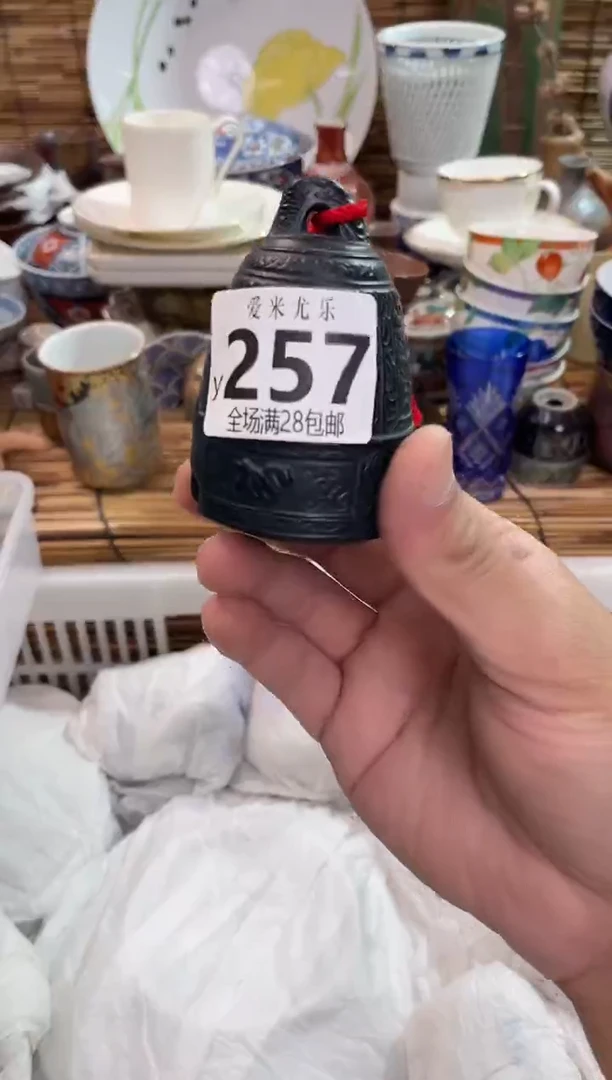 轩**香全场满28包邮，陶瓷茶具瓷器