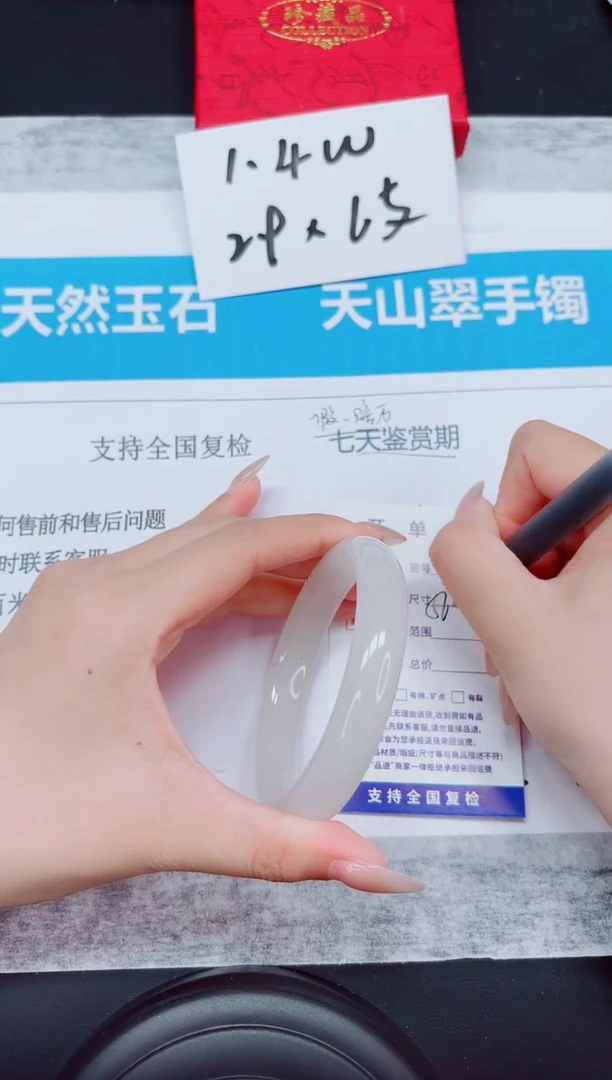 未镶嵌手镯石英质玉35-56