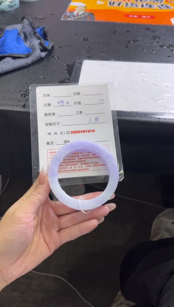 未镶嵌手镯定制翡翠小*定制手镯不退不换