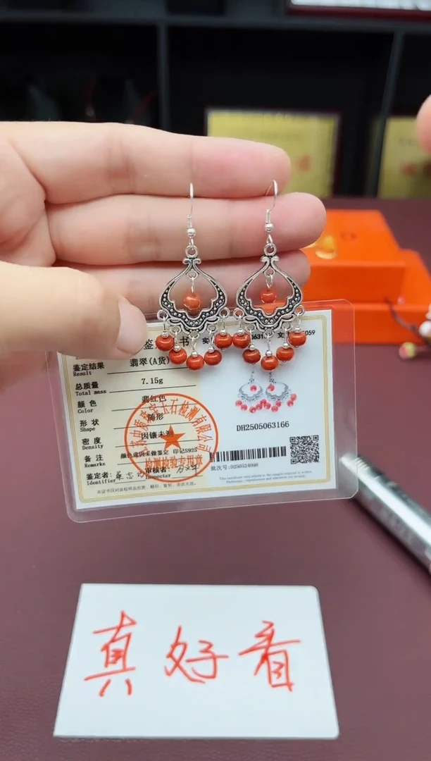 翡翠银S925镶嵌耳饰332000