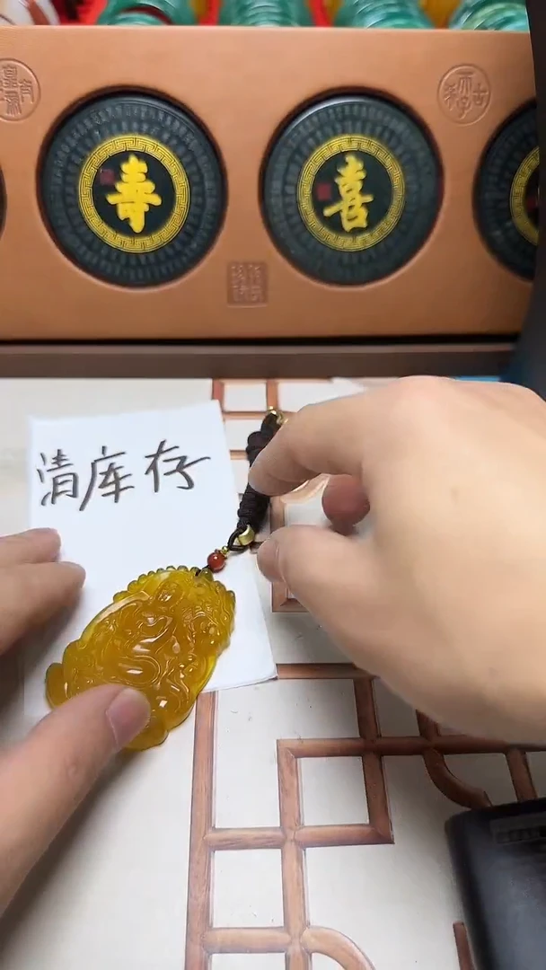 未镶嵌吊坠玛瑙/玉髓2008