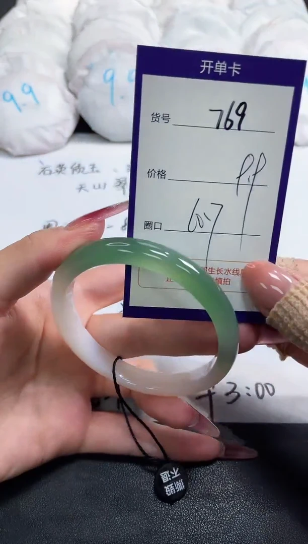 【闪购商品】玛瑙/玉髓手镯未镶嵌769