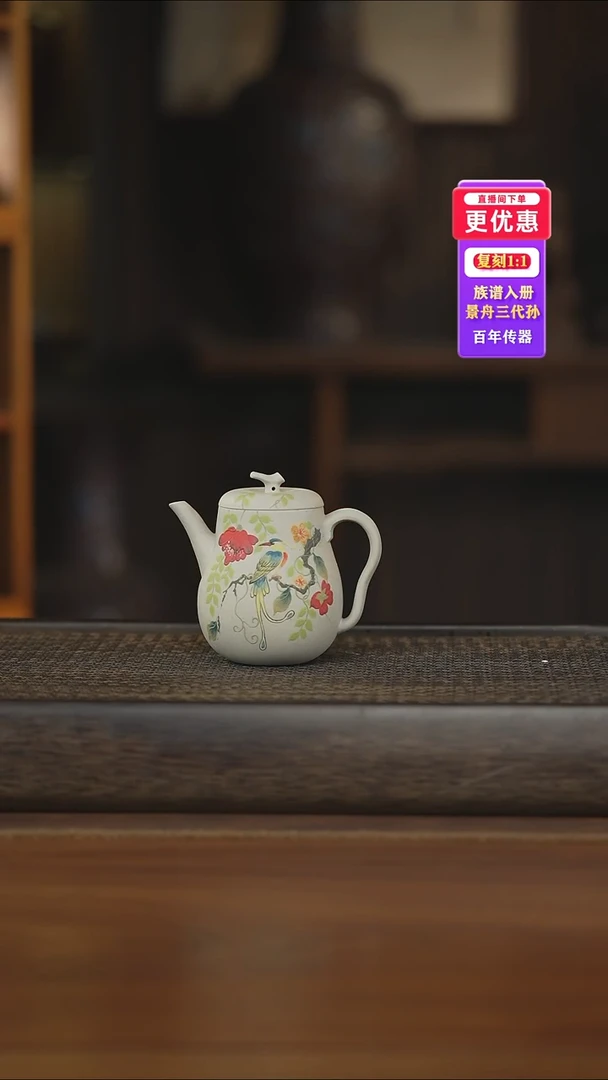 茶壶紫砂紫砂壶紫砂壶