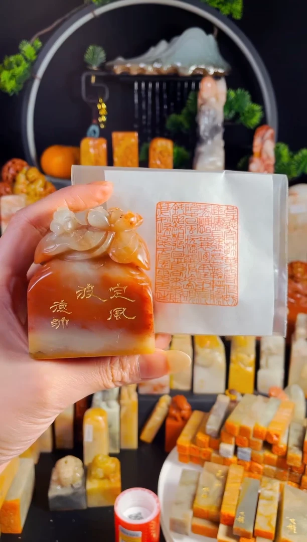 老挝石印石手工篆刻《定风波》