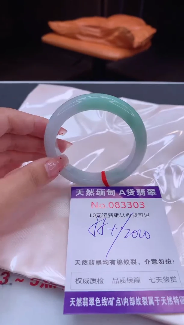 未镶嵌手镯翡翠天然缅甸A货翡翠