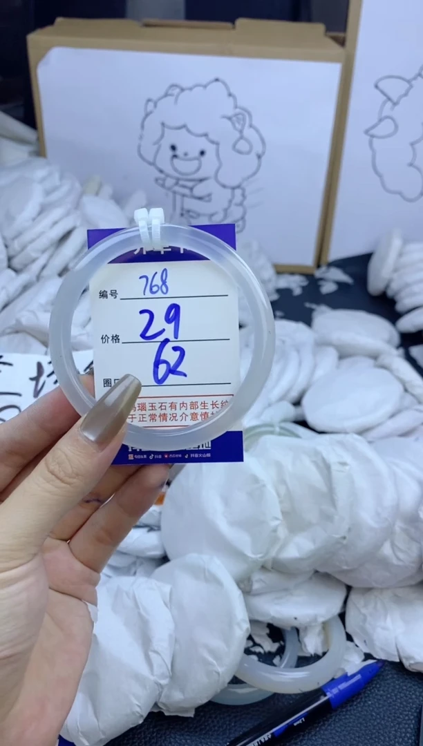 手镯玛瑙/玉髓未镶嵌768