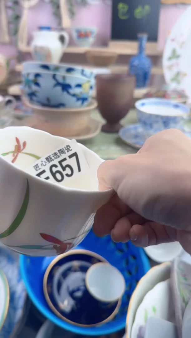 瓷片涵**妈         E657