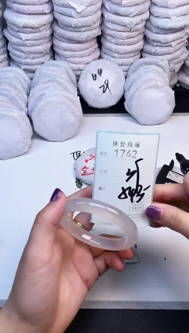 手镯玛瑙/玉髓未镶嵌1742