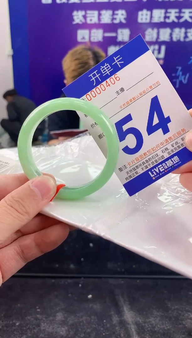 未镶嵌手镯翡翠渝****）AAAAAAAAAAAA