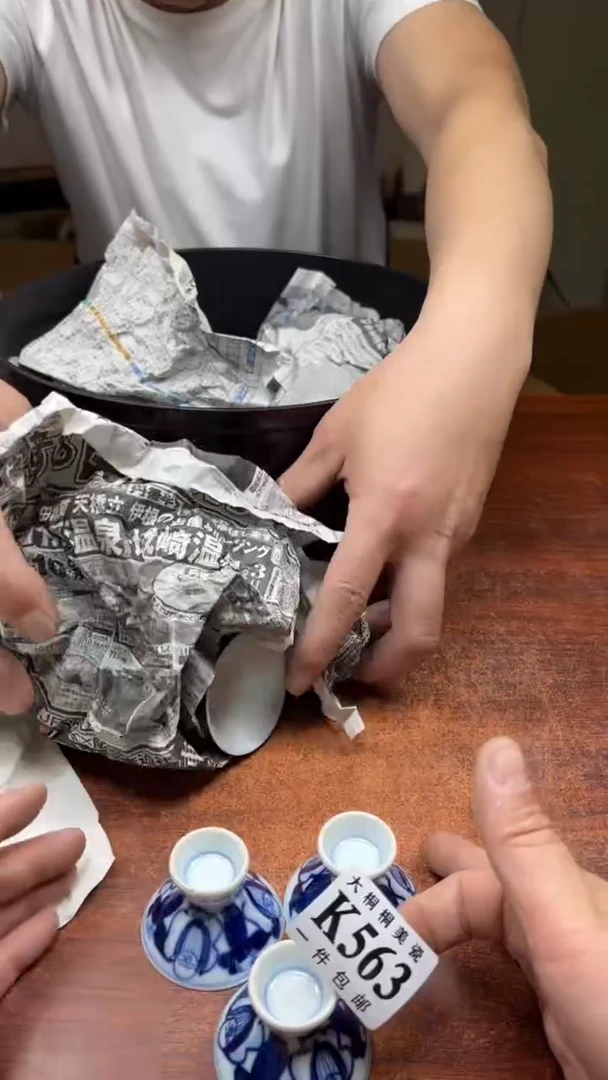 【闪购商品】杯大桐桐美瓷1号商品563