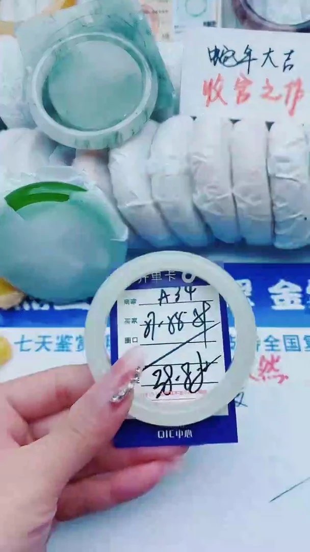 【闪购商品】石英质玉手镯未镶嵌A34+57-58
