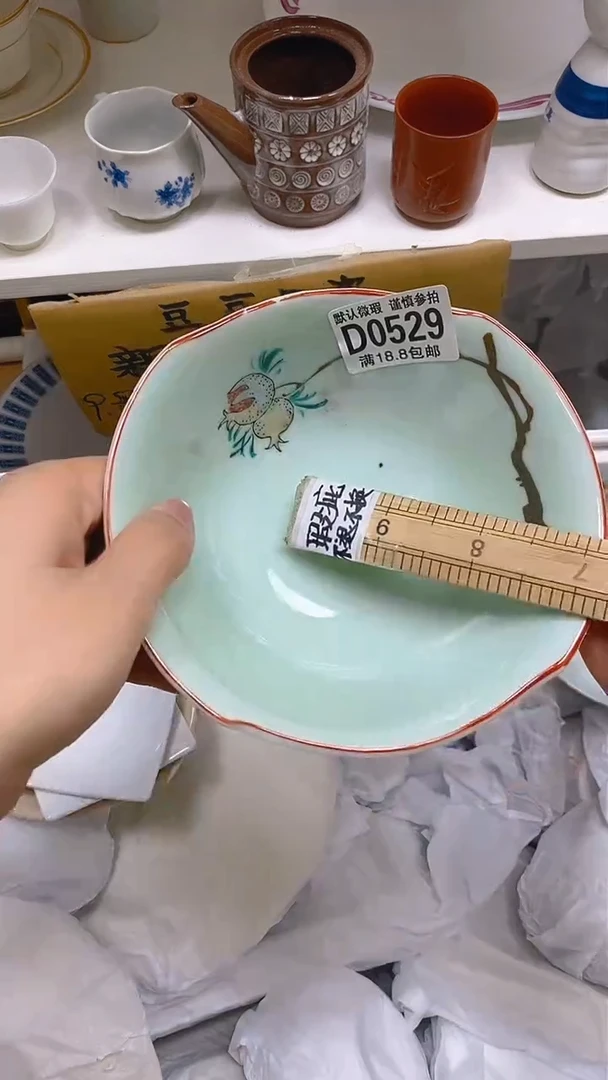 【闪购商品】其他瓷片【默认微瑕】--