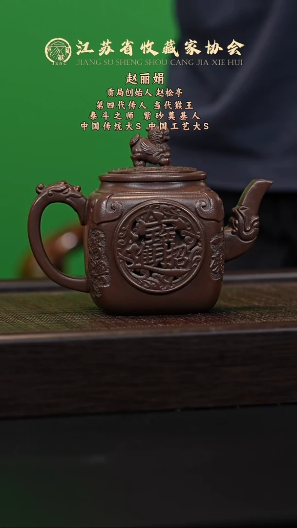 茶壶紫砂宜兴紫砂壶ZLJ2525