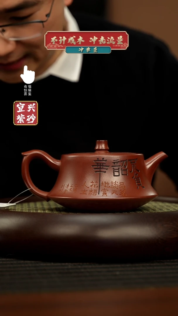 【闪购商品】紫砂壶h3409h3409h3409