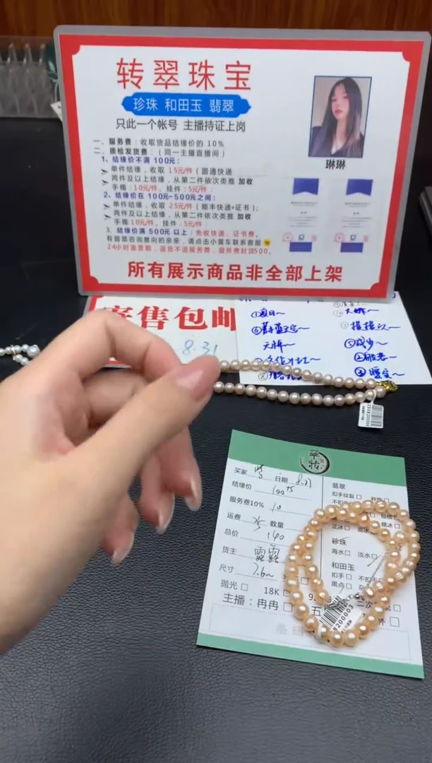 颈饰银S925镶嵌淡水珍珠紫*萄项链
