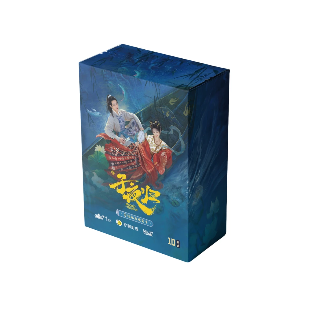 Hitcard【叠叠】《子夜归》星河渡影视纪念收藏卡卡牌盲盒（代拆）